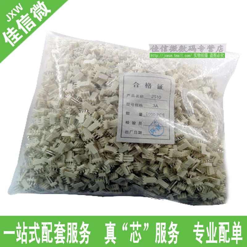 

_ 4A прямая игла/бежевый штырь соединителя с расстоянием 2,54 мм (1000 шт./упаковка)