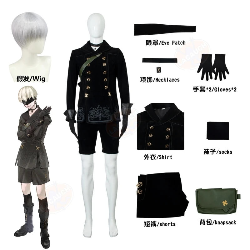 Униформа из аниме «Game NieR Automata» для косплея 9S, одежда для косплея, перчатки, парики, обувь на Хэллоуин
