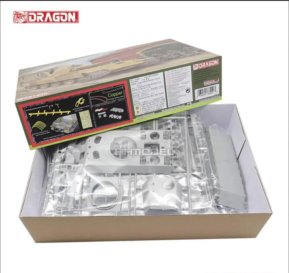 Набор моделей танка Dragon 6920 1/35 в масштабе Sd.Kfz.171 Panther Ausf.A italy/ 44