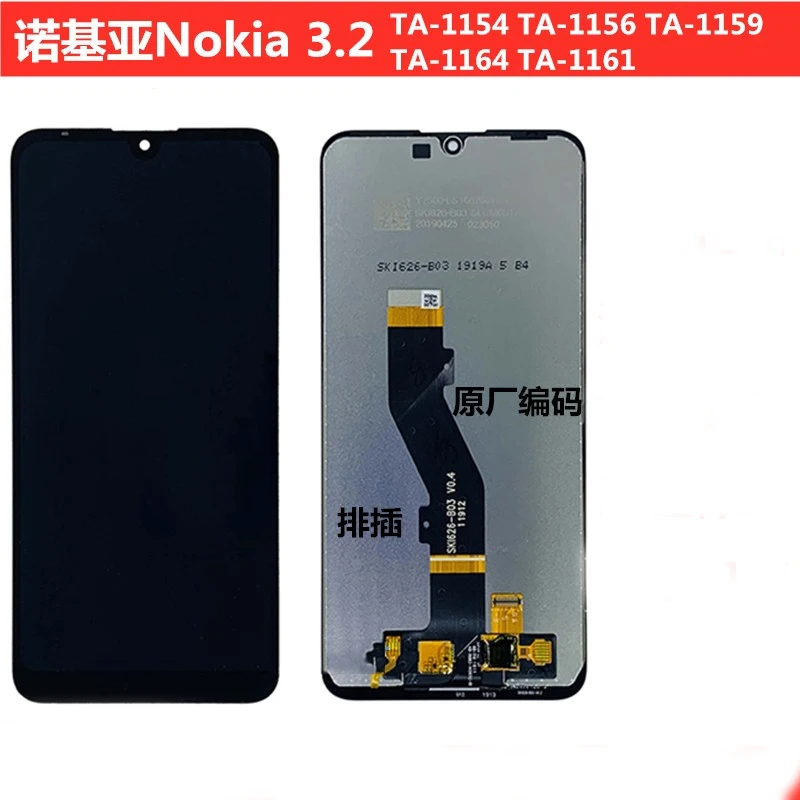 

Для Nokia3.2, ЖК-дисплей, сенсорный экран, дигитайзер, совместимый с Nokia 3,2 TA-1154 1156 1159 1164, замена