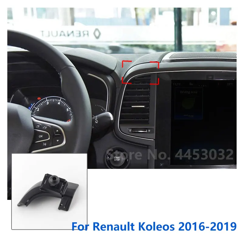 17mm Special Mounts For Renault Koleos Car Phone Holder Supp