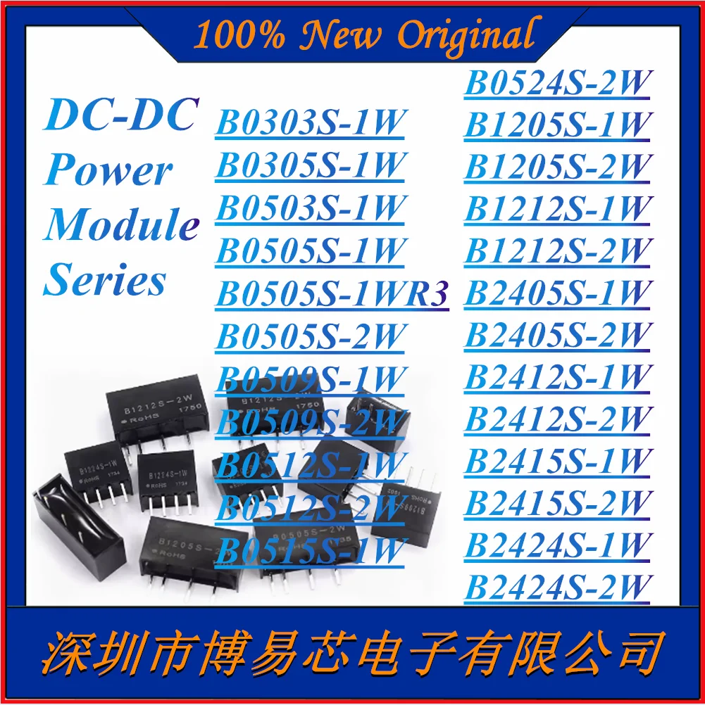 B0303S-1W B0305S-1W B0503S-1W B0505S-1W 1WR3 2W B0509S-1W 2W B0512S-1W 2W B0515S-1W B0524S-2W B1205S-1W 2W B1212S-1W 2W