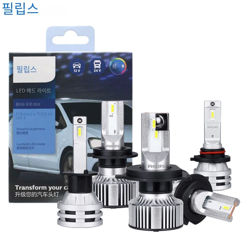 필립스 LED H1 H3 H4 H7 H11 Ultinon Pro3101 12V/24V 6000K 밝은 흰색 HB3 9005 HB4 9006 HIR2 9012 자동 헤드 라이트 LED 램프, 2x