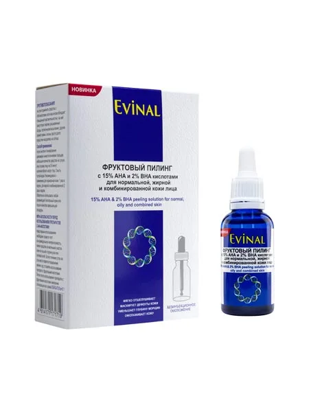 Пилинг Evinal Эвиналь фрукт. с 15% AHA и 2% BHA кислотами для норм. жир.и комб. кожи лица 30 мл