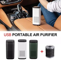 car air purifier cleaner negative ion usb mini home vehicle air cleaner remove formaldehyde air purifier car accessories