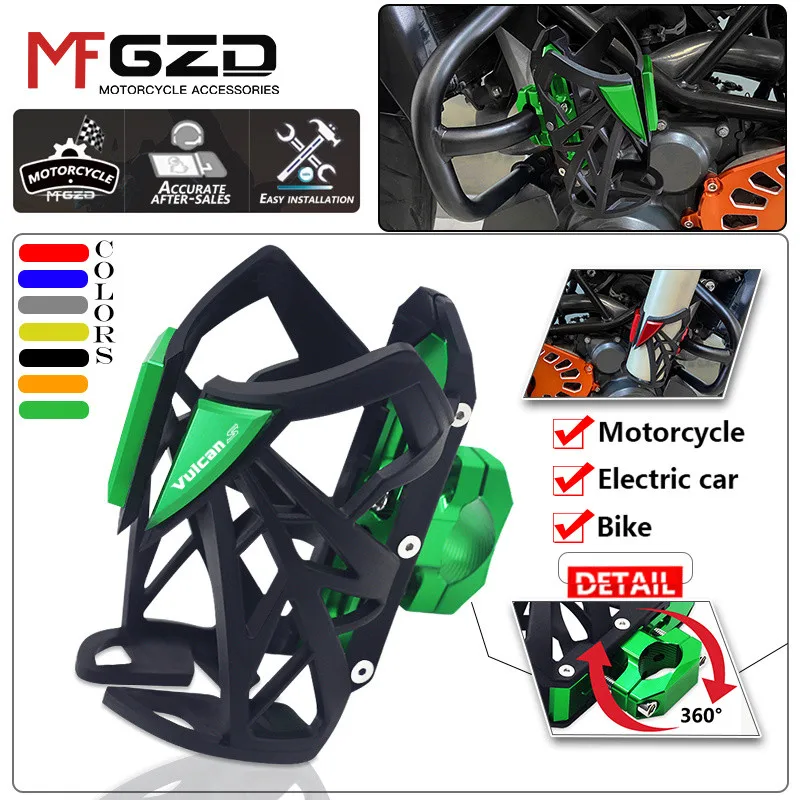

Motorcycle Scratch Resistant cup holder Drink Holder Water Cup Bottle Holder For Kawasaki Vulcan S vulcans