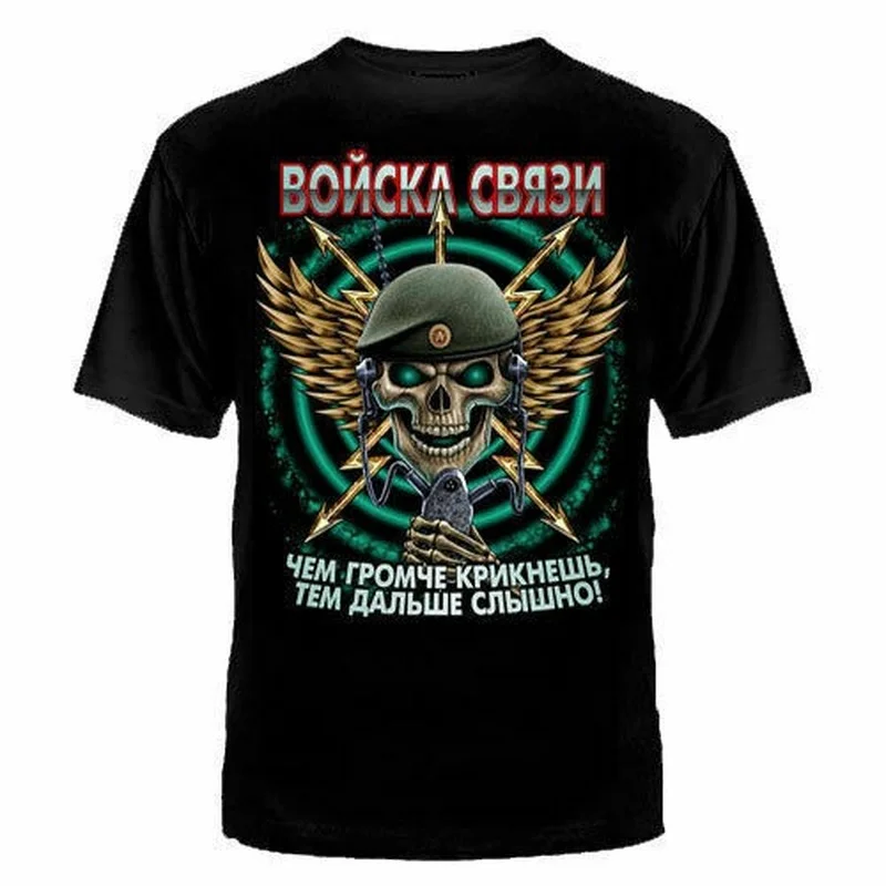 

Russian SKULL COMMUNICATIONS TROOPS T-Shirts Russia Military Cult Army Men TShirt Short Sleeve Casual Cotton O-Neck Shirt