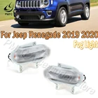 PMFC для Jeep Renegade 2019 2020 автомобильные передние бамперы Автомобильные фары s Противотуманные фары s Автомобильные противотуманные фары дневсветильник фасветильник противотумансветильник