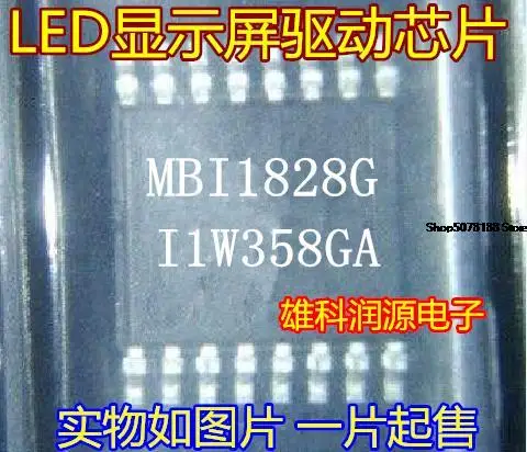 

5 шт. MBI1828GTS MBI1828G TSSOP-16