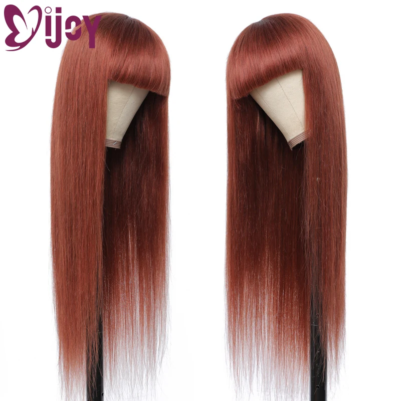 Прямые парики из человеческих волос с челкой для чернокожих женщин #33 коричневый