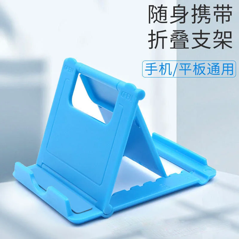 

Folding Desktop Phone Holder For Universal Tablet Stent Cell Smart Phone Stand Square Mobile Phone Bracket