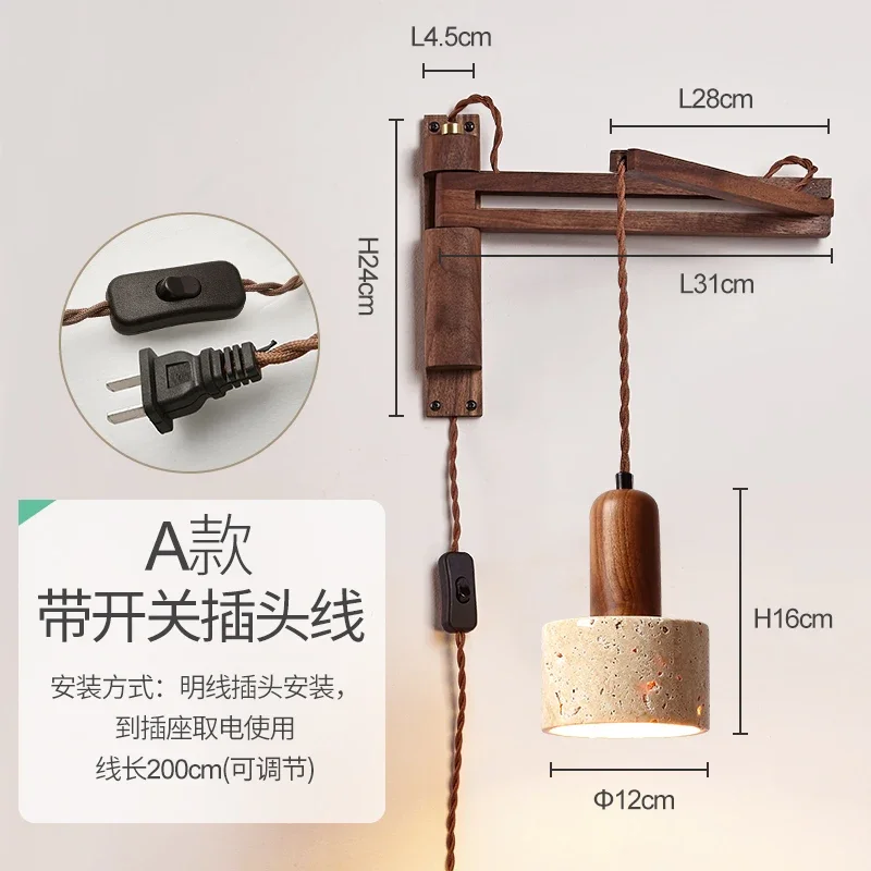 Бесшумная настенная лампа с выключателем беспроводной выдвижной складной