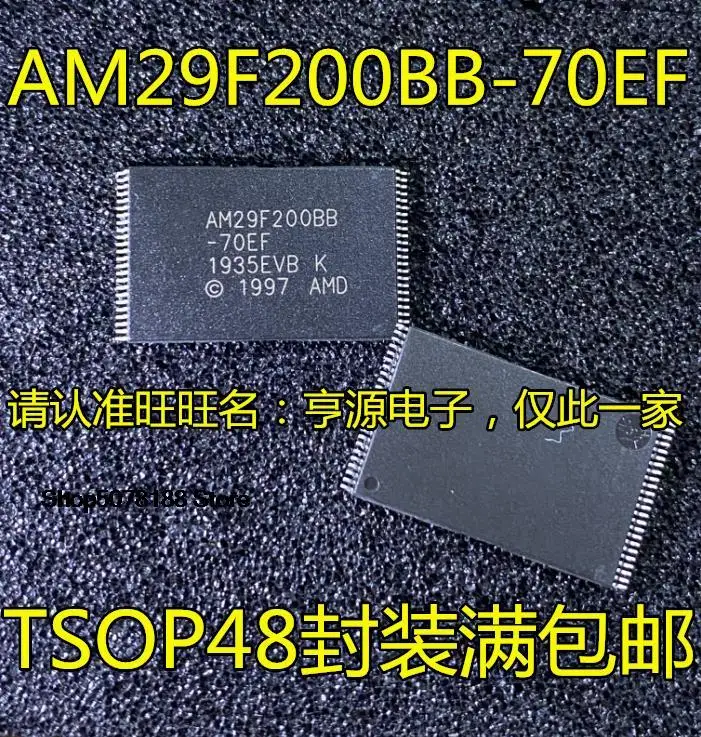 5 шт. фонарь AM29F200BB TSOP48 IC