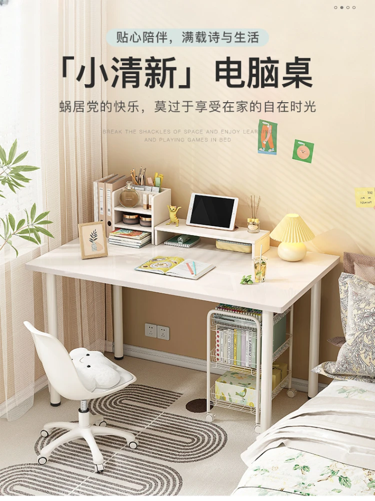 

SH 2023 Year AOLIVIYA Nordic Desktop Computer Desk Bedroom Simple Home Student Study Table Rectangular Desk