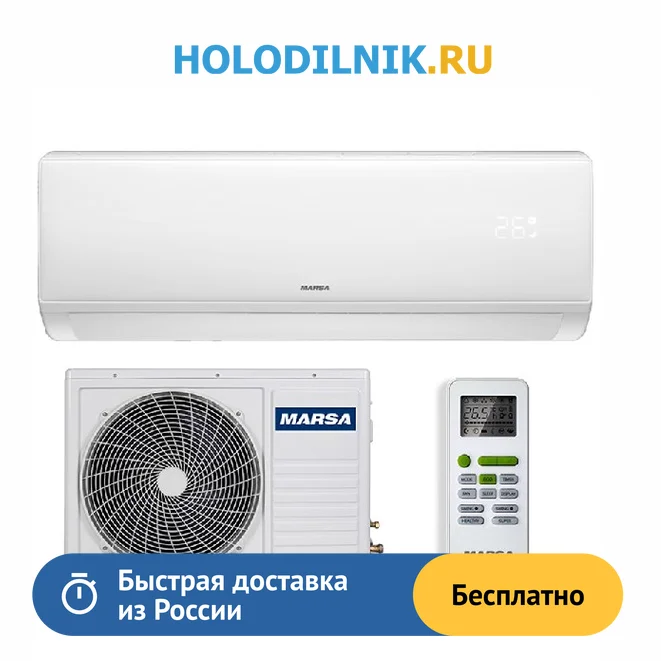 Marsa rk 12mta3. Marsa rk 12mta3. Hisense ams-12ur4svedb65. Rk-09mta3. Marsa rk 12mta3.