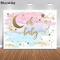 mocsicka baby shower backdrop oh baby party decor newborn 1st birthday golden star moon pink blue clouds photo background custom