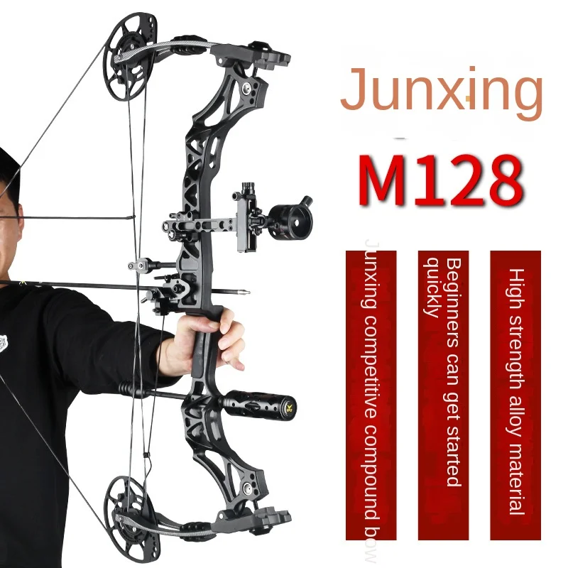 

30-70 Lbs Adjustable Composite Pulley Bow And Arrow Archery Bow Outdoor Archery M128 Military Star Composite Bow Archery