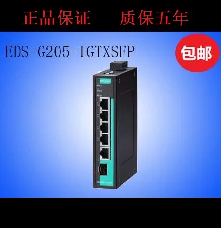 

MOXA EDS-G205-1GTXSFP 5-Port Full Gigabit Unmanaged Industrial Switch Original