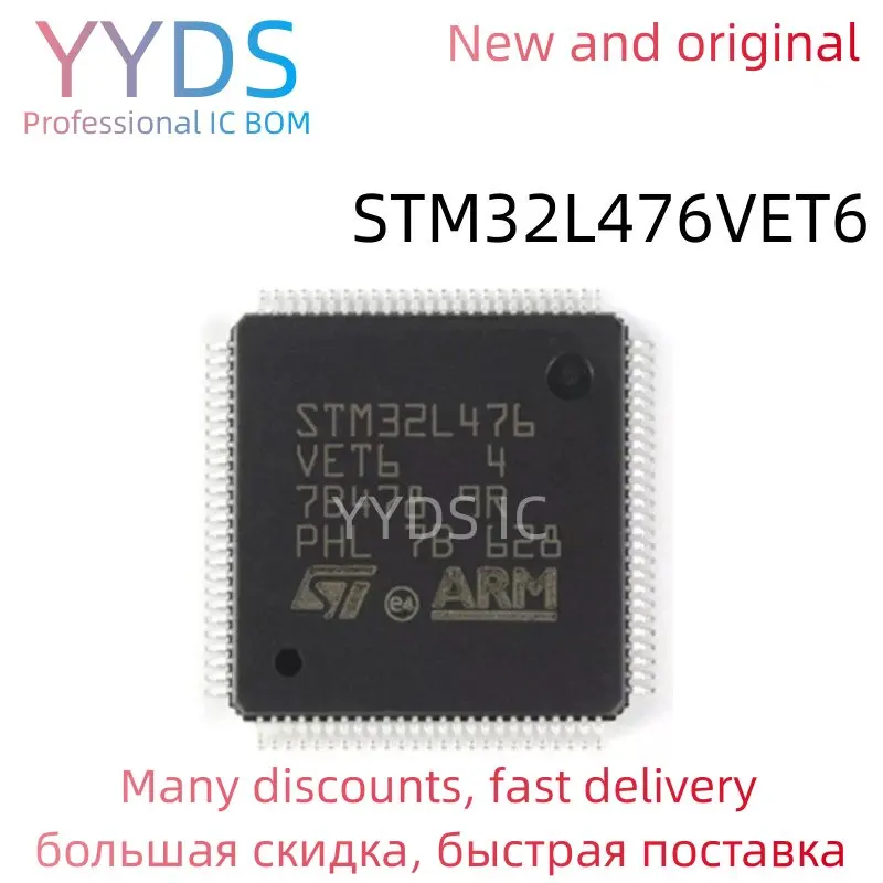 STM32L476VET6 STM STM32L STM32L476 STM32L476VE STM32L476VET оригинальная микросхема