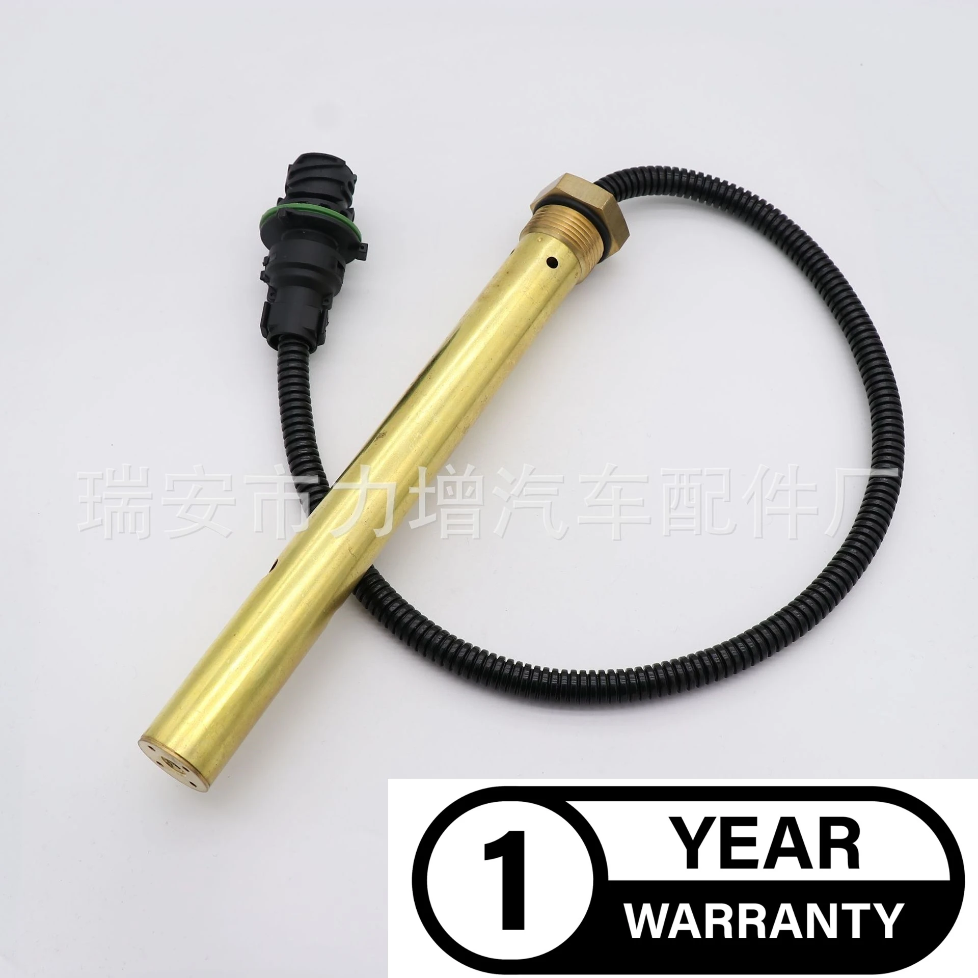 Датчик уровня жидкости для Volvo 17202022