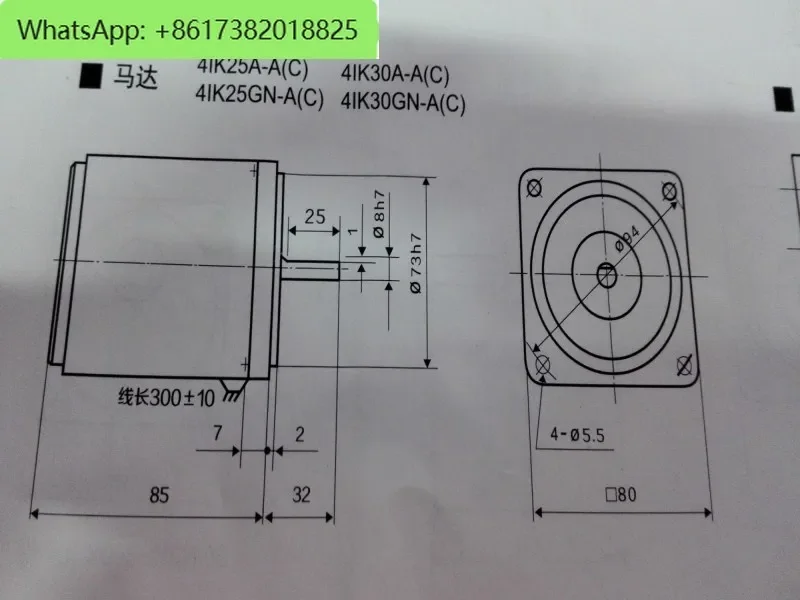 Двигатель управления скоростью 25 Вт 4IK25RGN-C 1:30 диаметр вала 10 мм 220 В 4GN30K