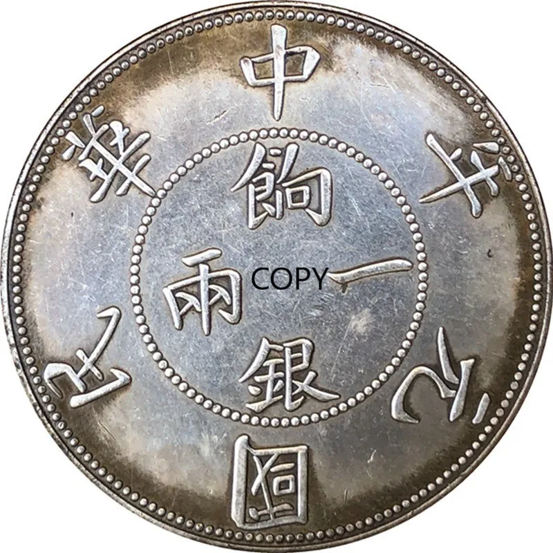 

The First Year of The Republic of China Pays and Silver One Liang Commemorative Collectible Coins Challenge Coins COPY COIN