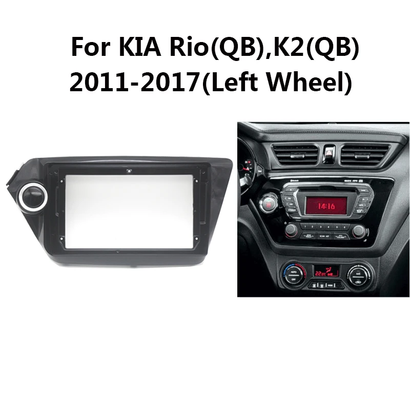 

Автомобильный мультимедийный плеер 2 Din, 9 дюймов, радио, пластиковая панель Fascia Для KIA Rio/K2, установка DVD GPS Mp5, крепление на приборную панель, рамка в комплекте