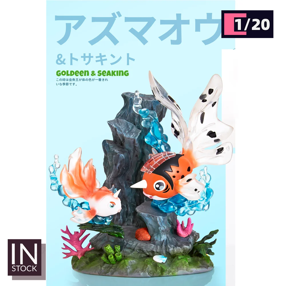 

[В наличии] мировая фигурка масштаба 1/20 [XO Studio] -коллекция Goldeen & Seaking, Подарочные игрушки