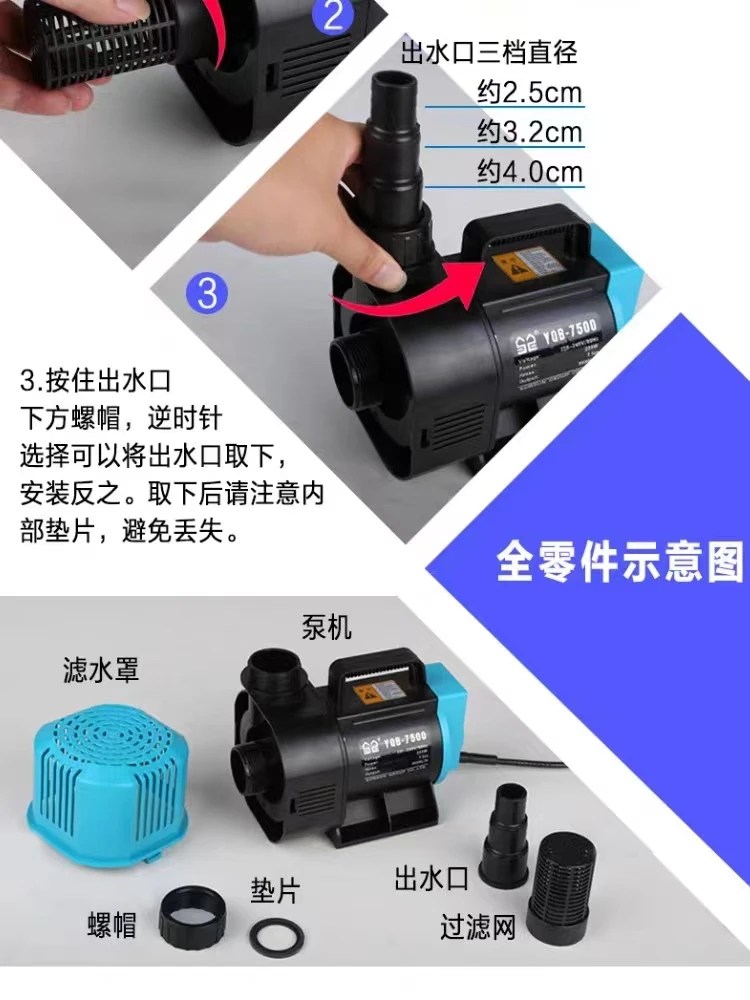 YQB-5500/6500/7500/8500/9500/16000 погружной циркуляционный насос для морепродуктов пруда