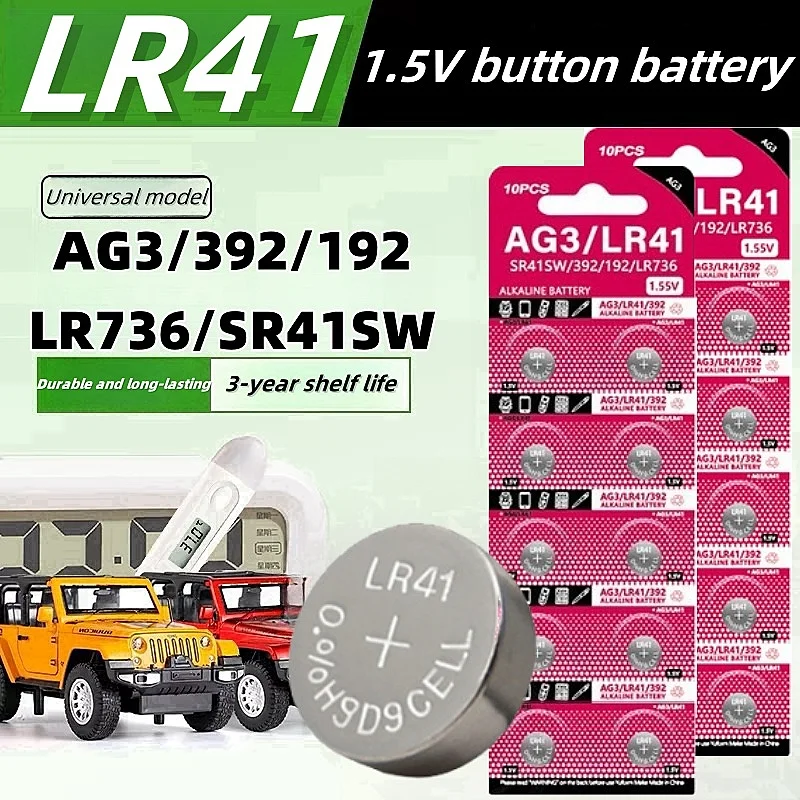 Кнопочные батарейки AG3 5-60 шт