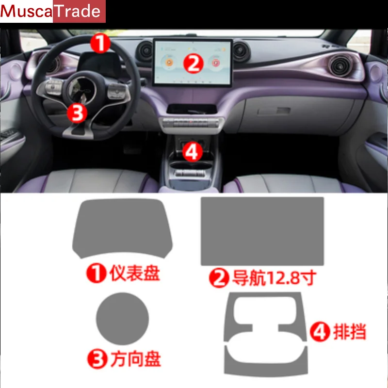 

For BYD Dolphin EV Electric 2023 Car Interior Center Console Screen Protective Film Anti-scratch Repair Sticker Accessories