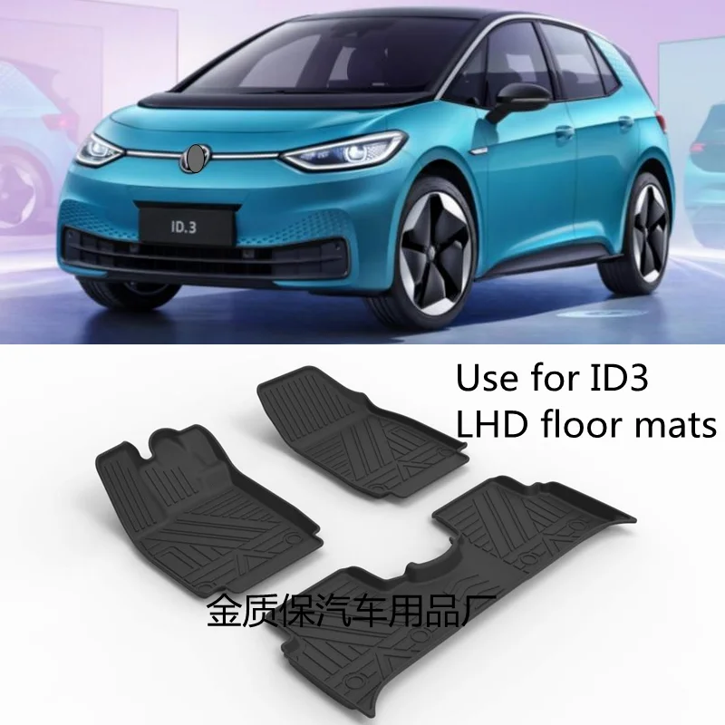 

Use for Volkswagen ID3 car carpet Volkswagen ID3 car floor mats Fit For Volkswagen ID3 waterproof trunk mat ID3 car floor mats