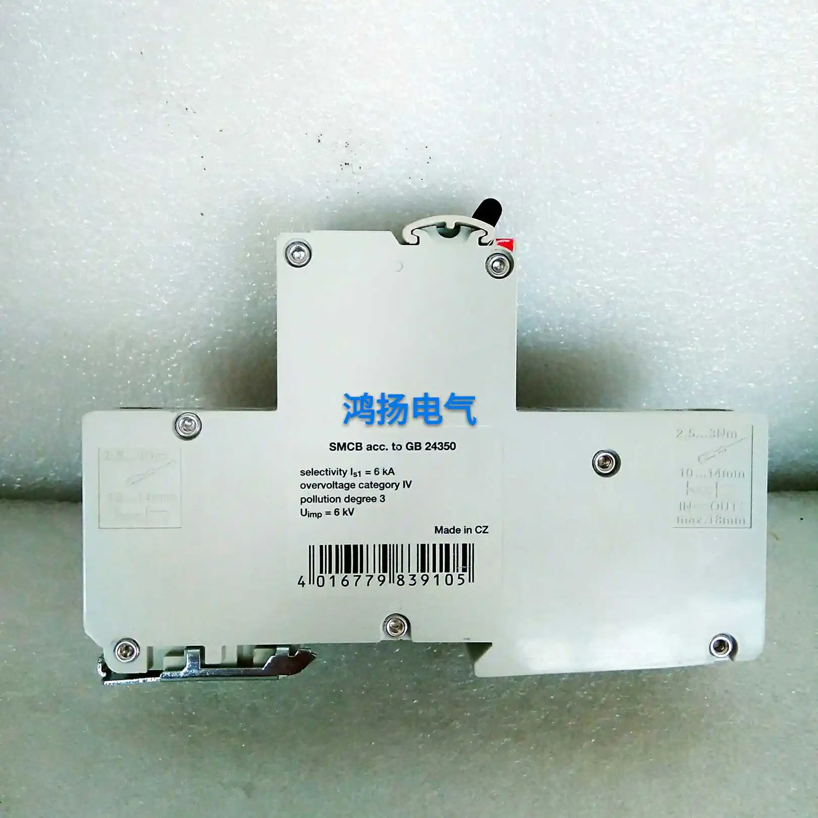 ABB S751 DR E80 1P 80A