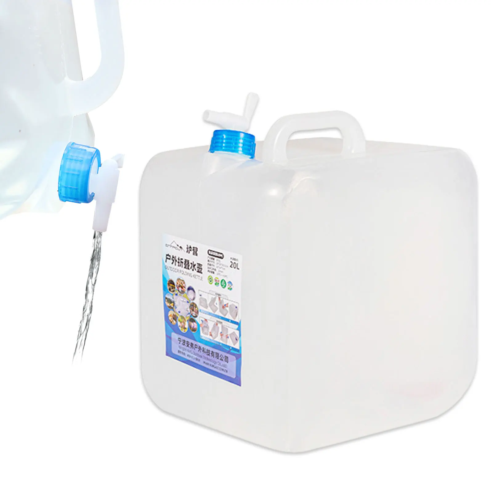 

20л герметичная складная бутылка для воды складная сумка для воды с краном и ручкой для кемпинга, пешего туризма, водное ведро