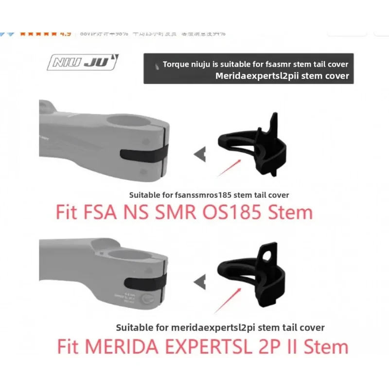 Фото Крышка выноса руля для FSA NS SMR OS185 и MERIDA EXPERT SL, 3D-печатная нейлоновая заглушка MJF для велосипедов Reacto Scultura №2