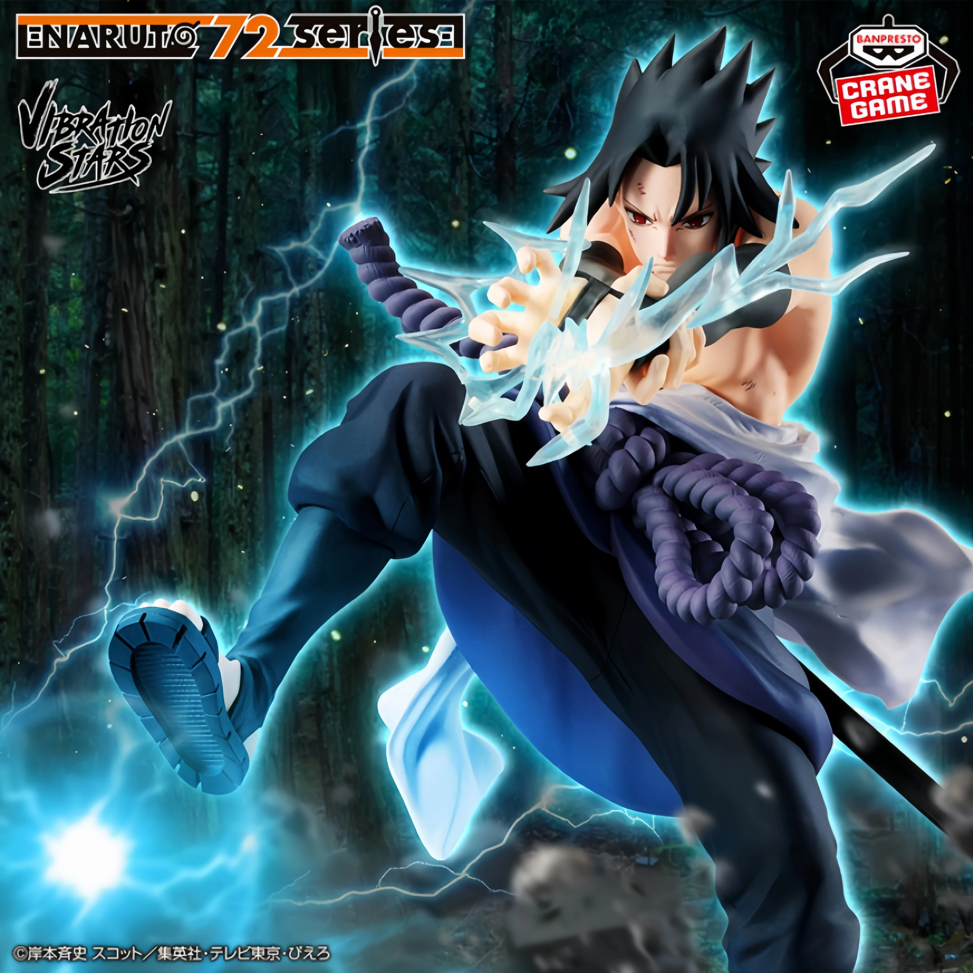 Фото Коллекционная модель-фигурка Bandai Banpresto VIBRATION STARS: Наруто Шиппуден — Дейдара и Учиха Саске (наградной набор) — В наличии №3