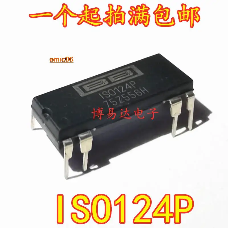 Оригинальный запас ISO124P ISO124 DIP IC DIP8