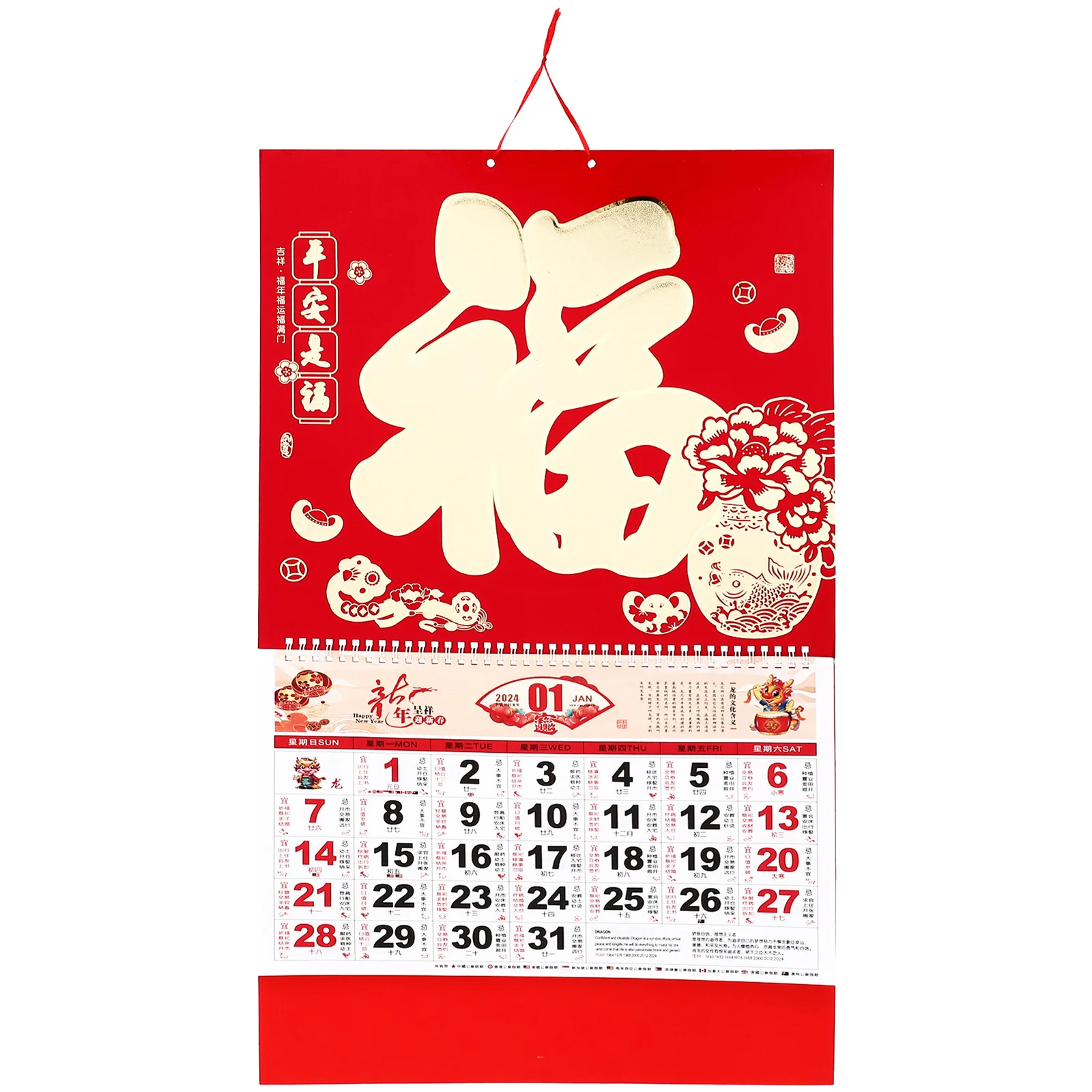 

2024 Wall Calendar Household New Year Chinoiserie Decor Delicate Hanging Paper Chinese Lunar