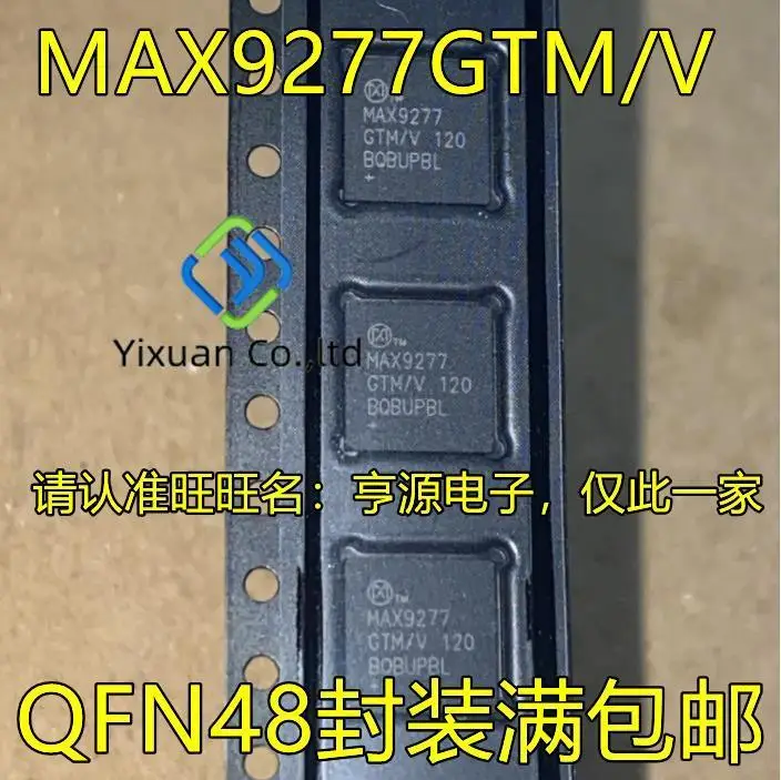 

2 шт. Оригинальный Новый MAX9277GTM/V QFN48 MAX9277GTM/V + интерфейсный десерт