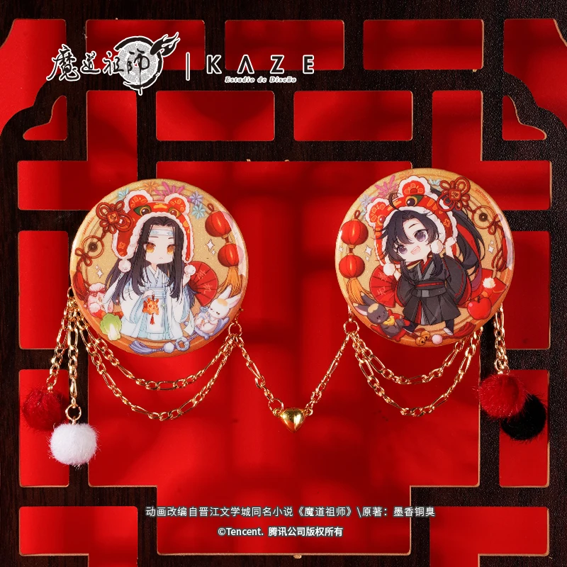 

Anime Mo Dao Zu Shi Grandmaster of Demonic Cultivation Wei Wu Xian Lan Wang Ji Tiger Chinese New Year Badge Button Pins