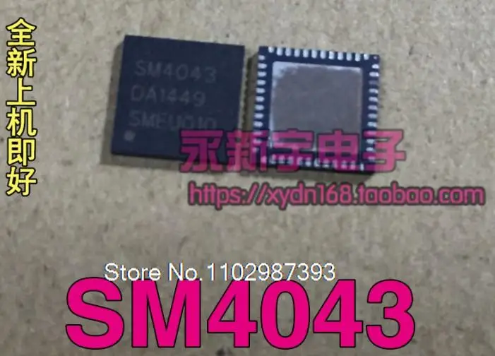 

5PCS/LOT SM4043 SW4043QFN