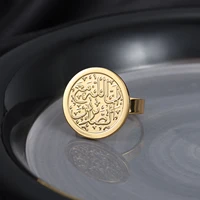 Ayatul Kursi Coin Ring 2