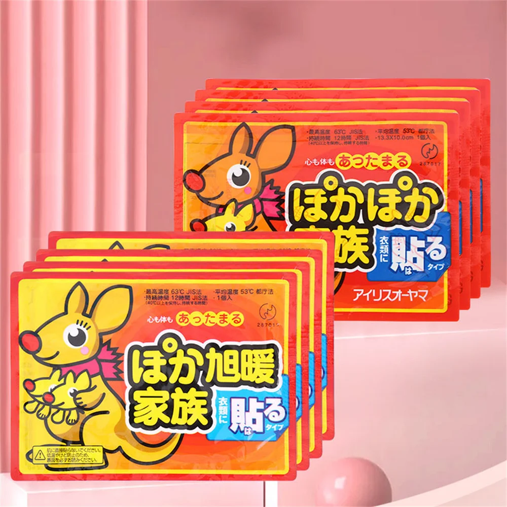 

10pcs Winter Body Warmer Stick Long Lasting Disposable Self -heated Heating Pads for Hand Leg Foot Warm Adhesive Heat Patches