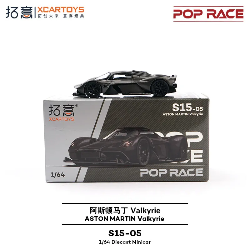 Фото XCARTOYS S15-05 1/64 Aston Martin Valkyrie, черный, карбон, литая под давлением коллекционная модель автомобиля №4