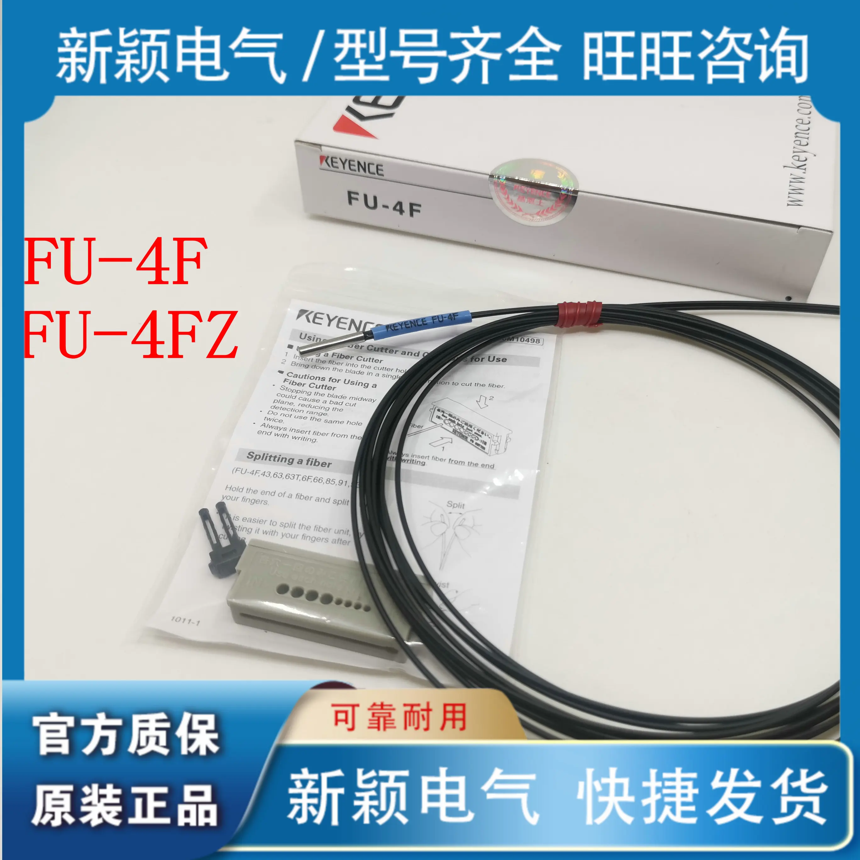 

1PCS FU-4F FU-4FZ FU-5F FU-5FZ FU-6F FU-7F FU-35FA FU-35FZ FU-35TZ FU-35FG FU-35TG Fiber Optic Sensor