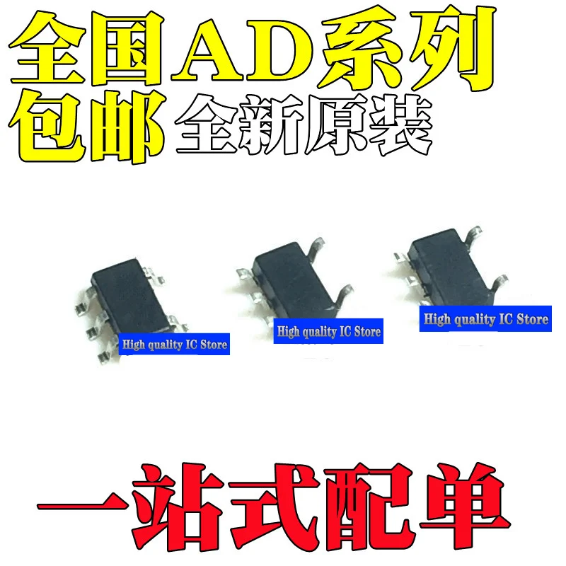 AD8051ART/ARTZ AD8065ART AD8601ART AD8628ART H06 HRA AAA AOL SOT23-5 |