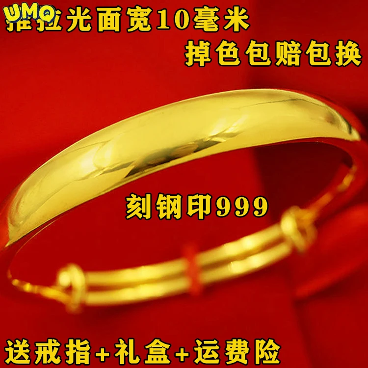 

Женский гладкий браслет из серебра 24 к с эффектом пуш-ап