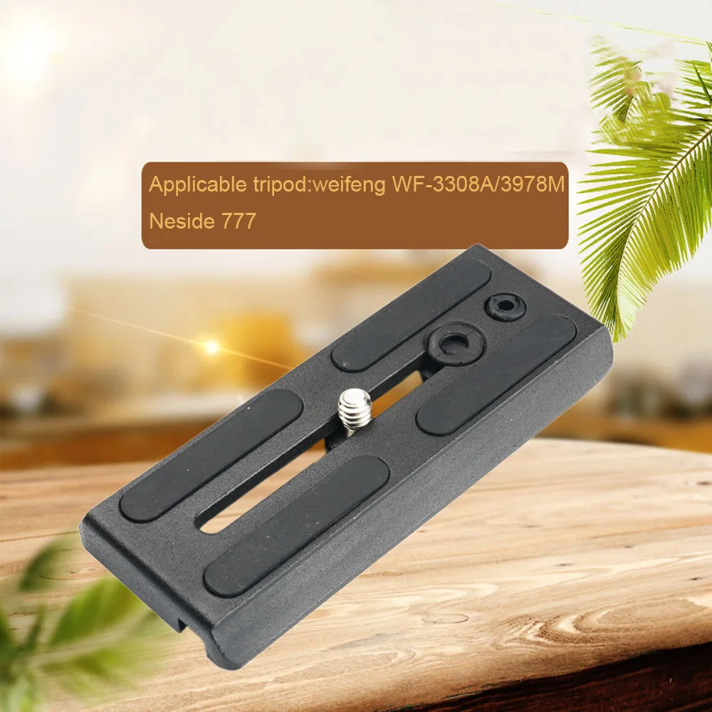 Быстросъемная пластина для штатива маленькая камера быстросъемная Зажимная