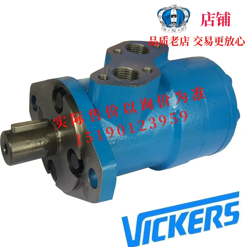 ETN Eaton гидравлический циклоидный двигатель 2K80/100/130/160/195/245/305/395/490