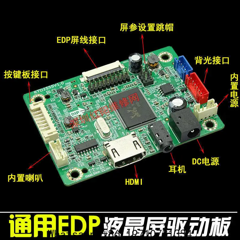 Фото Плата драйвера HDMI высокой четкости для LCD-экранов eDP, модификация LCD-экрана, плата драйвера с аудиовходом и функцией воспроизведения без драйверов №2